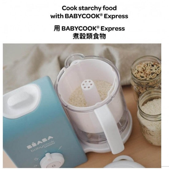 Beaba Pasta / Rice Cooker for Babycook Express