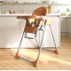 aguard 2.0 Tosby 7 Level Recline High Chair - Caramel