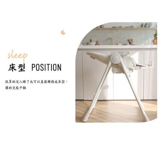 aguard 2.0 Tosby 7 Level Recline High Chair - Cream White