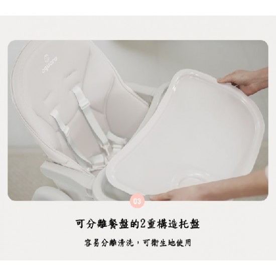 aguard 2.0 Tosby 7 Level Recline High Chair - Cream White