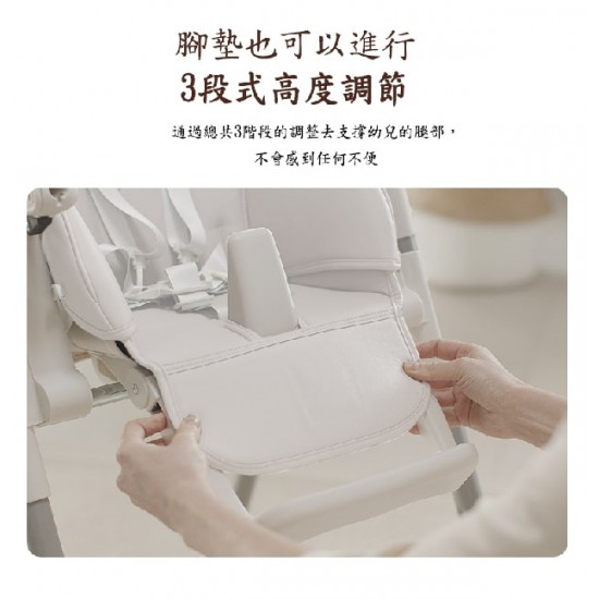 aguard 2.0 Tosby 7 Level Recline High Chair - Cream White