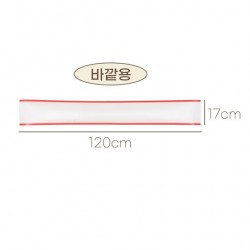 aguard Door finger pinch 120 x 17 cm (outer)