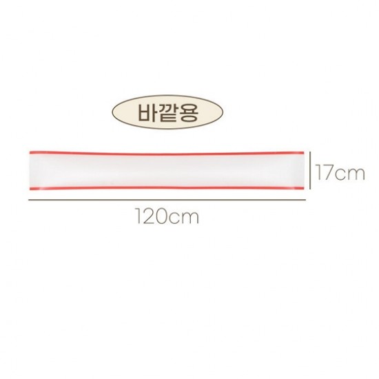 aguard Door finger pinch 120 x 17 cm (outer)