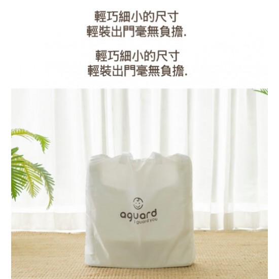 aguard Handy Booster 2.0 - White