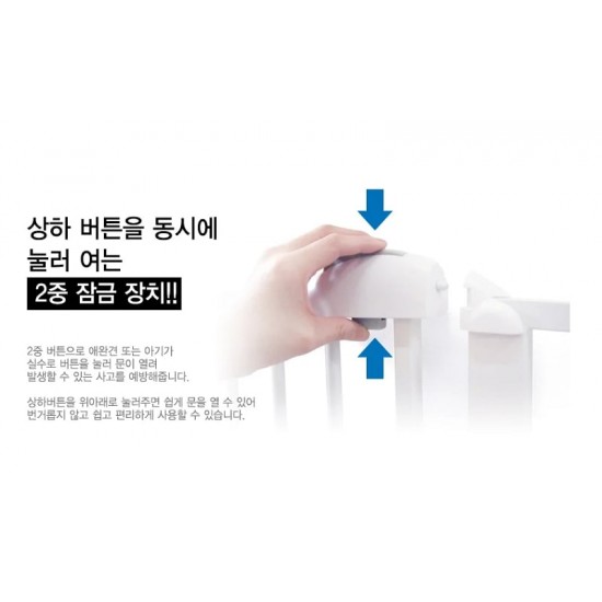 aguard Safety Gate - 75 - 85 cm
