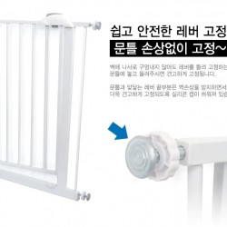 aguard Safety Gate - 75 - 85 cm