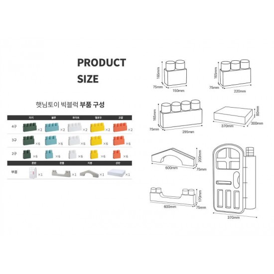 Anuri My 1st House Macaron Big Blocks - 74 Pieces