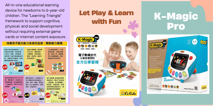 K-Magic Pro 2 All-in-one educational learning device for newborns to 6-year-old children
