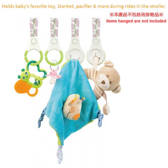 Benbat G-Collection Baby Car Organizer