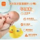 b&h Bath and Room thermometer - Duck
