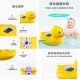 b&h Bath and Room thermometer - Duck