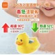 b&h Bath and Room thermometer - Duck