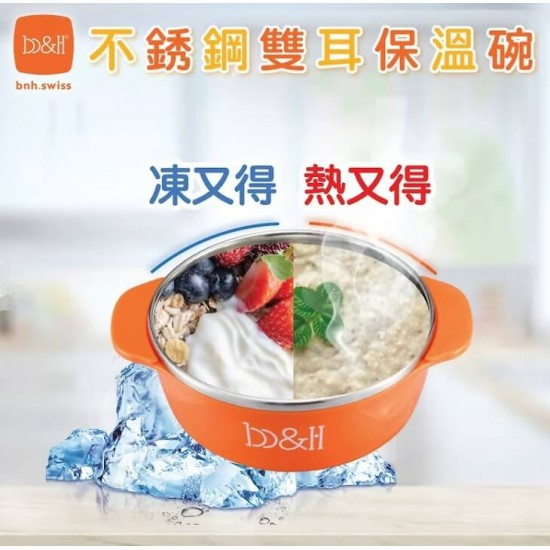 b&h Stainless Bowl  (L)