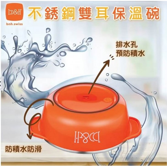 b&h Stainless Bowl  (L)