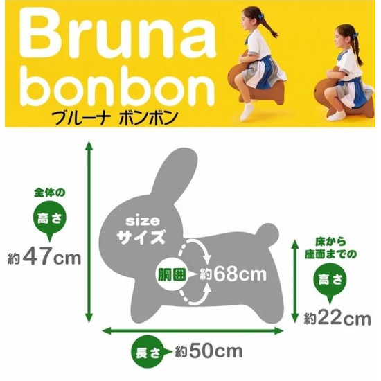 Bruna bonbon inflatable Miffy 