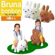 Bruna bonbon inflatable Miffy 