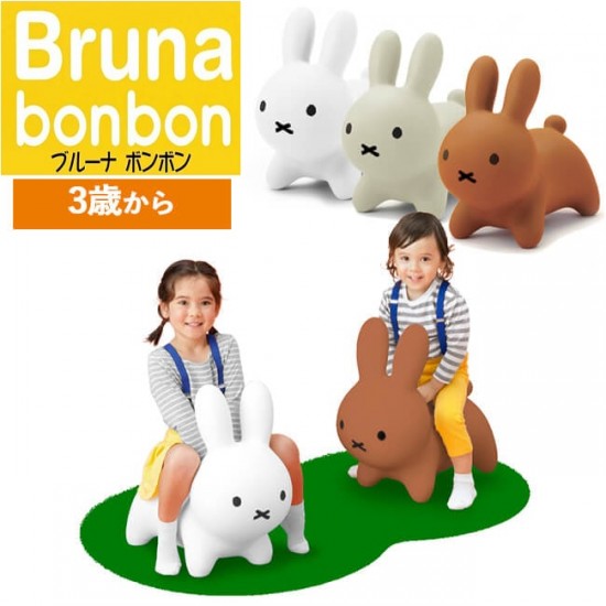 Bruna bonbon inflatable Miffy 