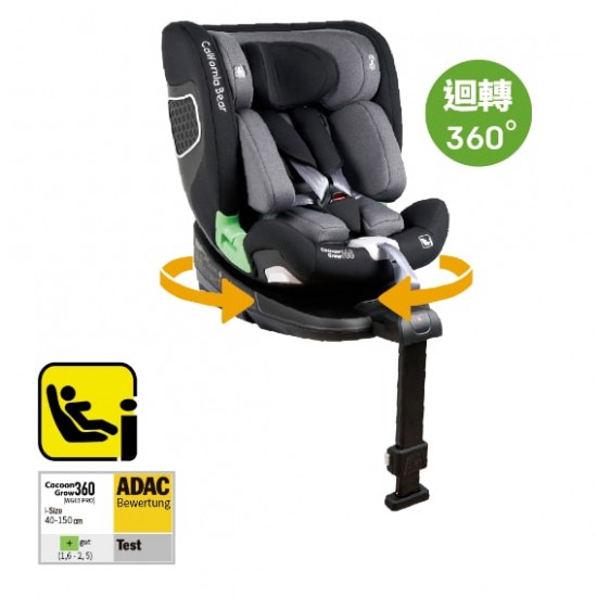 California Bear Cocoon Grow360 Carseat