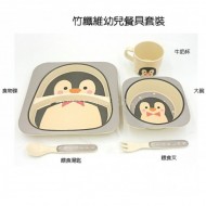 California Bear Bamboo Fiber Tableware Set – Penguin