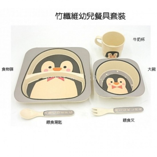 California Bear Bamboo Fiber Tableware Set – Penguin