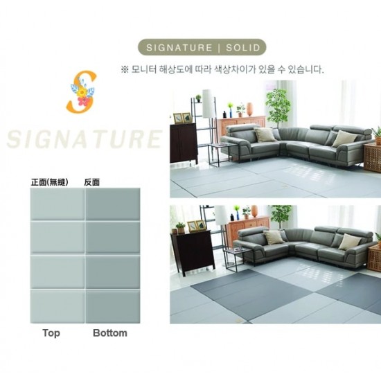 Caraz Signature Clean Folder Mat 140 x 200 cm - Solid