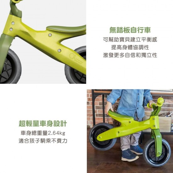 Chicco Eco+ Balance Bike Green Hopper