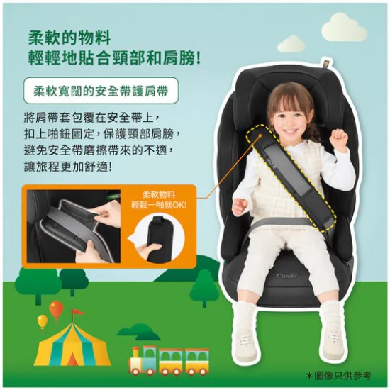 Combi Joytrip Advance for kids ISOFIX Carseat  Brown