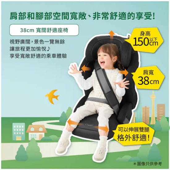 Combi Joytrip Advance for kids ISOFIX Carseat  Brown
