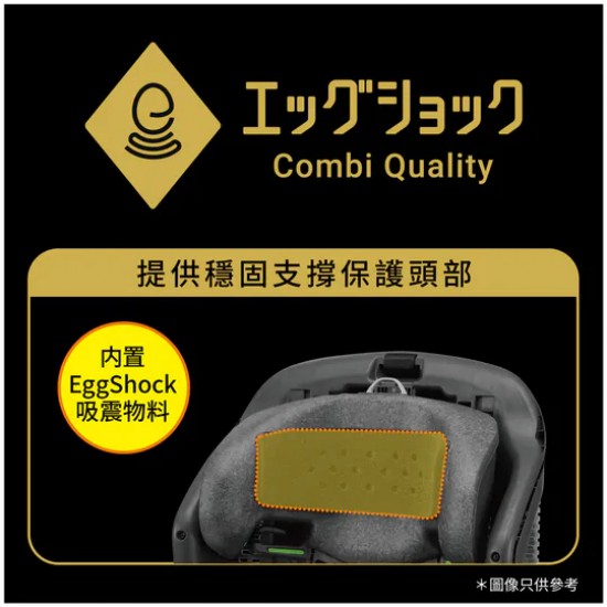 Combi Joytrip Advance for kids ISOFIX Carseat  Brown