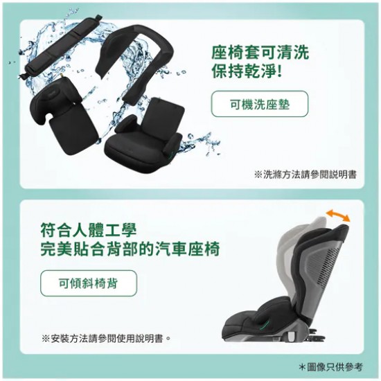 Combi Joytrip Advance for kids ISOFIX Carseat  Brown