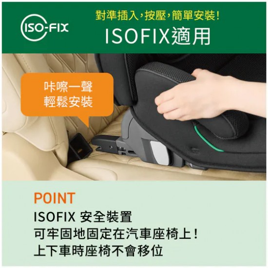 Combi Joytrip Advance for kids ISOFIX Carseat  Brown