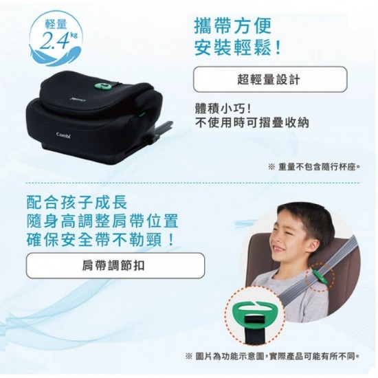 Combi Joytrip Booster Plus Booster