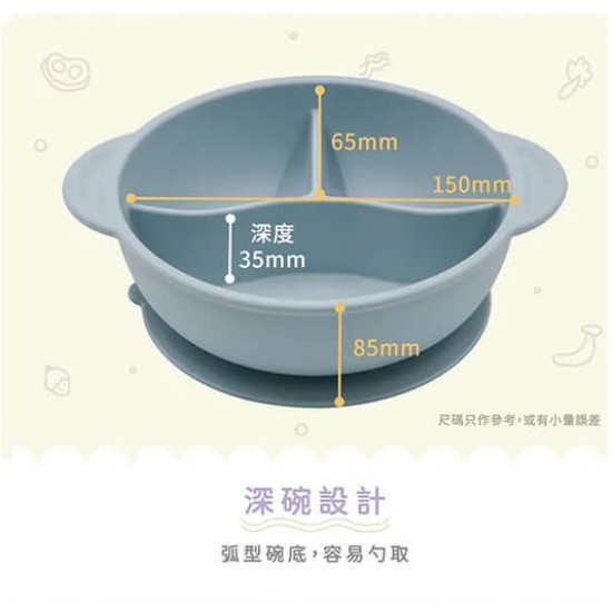 Combi Silicone Divided Suction Bowl with Lid -  Blue Elephant
