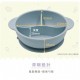 Combi Silicone Divided Suction Bowl with Lid -  Blue Elephant