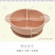 Combi Silicone Divided Suction Bowl with Lid -  Cream / Pink