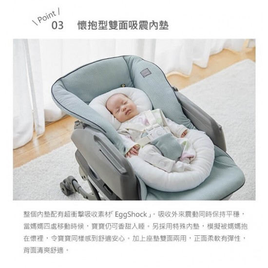 Combi BEDi Long High & Low Bed Chair - Manual Swing