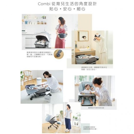 Combi BEDi Long High & Low Bed Chair - Manual Swing
