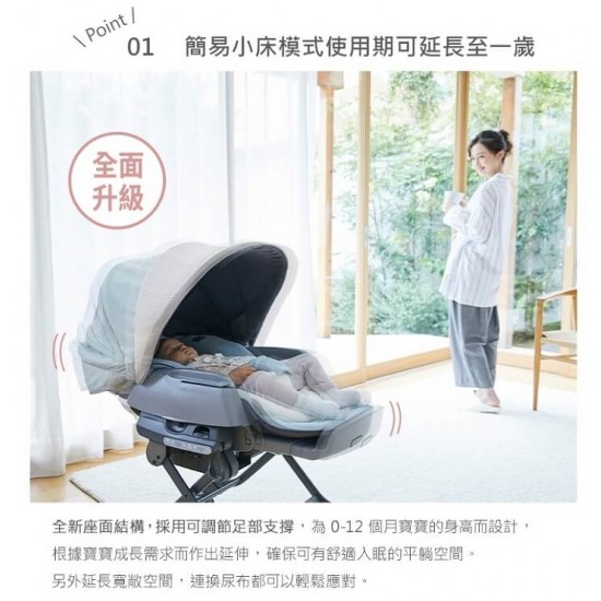 Combi BEDi Long High & Low Bed Chair - Manual Swing