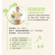 Combi Interactive Rabbit