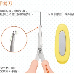 Combi Nail Scissor