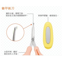 Combi Nail Scissor