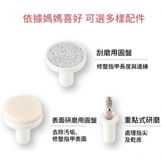 Combi Baby Nail Trimmer