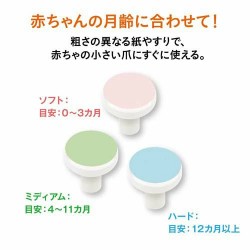 Combi Baby Refill accesories for Nail Trimmer