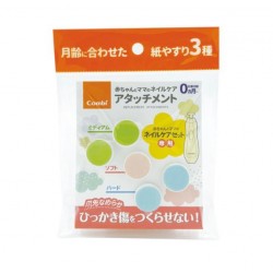 Combi Baby Refill accesories for Nail Trimmer