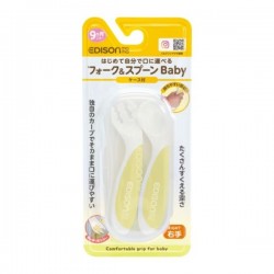 Edison mama Fork and Spoon for Baby with Box (9+) - Lemon