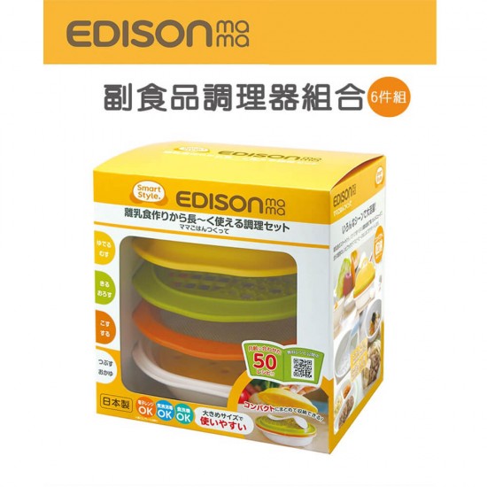 Edison mama Food Processor