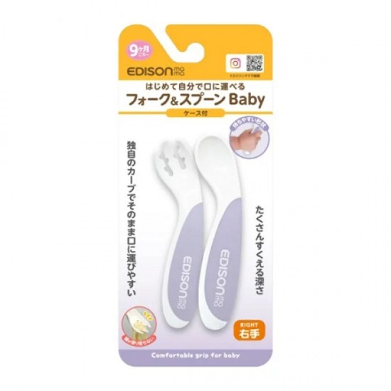 Edison mama Fork and Spoon for Baby with Box (9+) - Purple