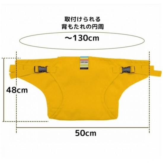 Eightex Carry Free Chair Belt - Yellow