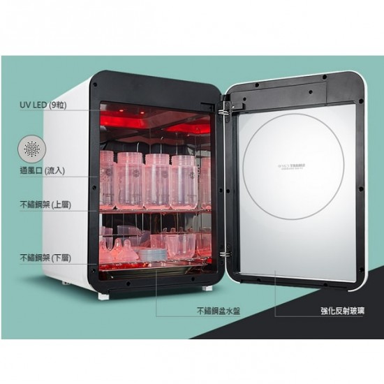 Haenim UV LED Sterilizer - Silver