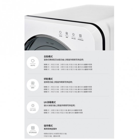 Haenim UV LED Sterilizer - Silver